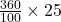 \frac{360}{100}\times25