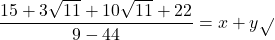 \dfrac{15 +3\sqrt{11} + 10\sqrt{11} + 22 }{9-44}} = x+ y\sqrt