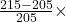 \frac{215-205}{205}\times