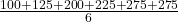 \frac{100 + 125 + 200 + 225 + 275 + 275}{6}