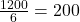 \frac{1200}{6} =200