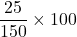 \dfrac{25}{150}\times 100